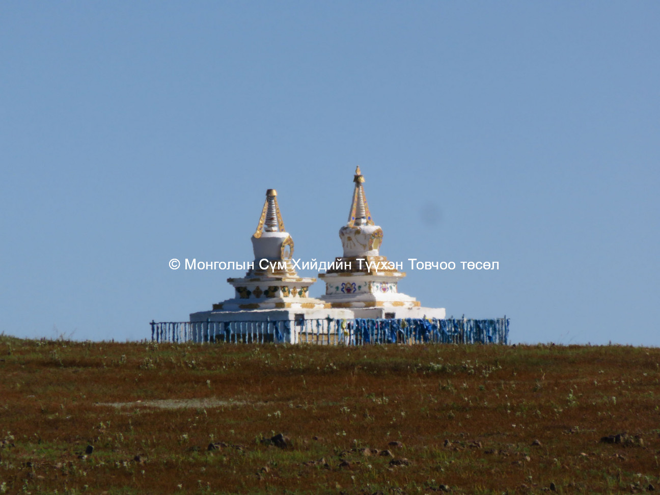 Memorial stupas on the site from the south west